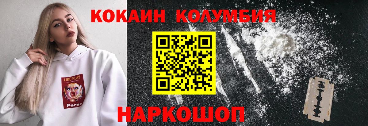Cocaine 97% Черкесск