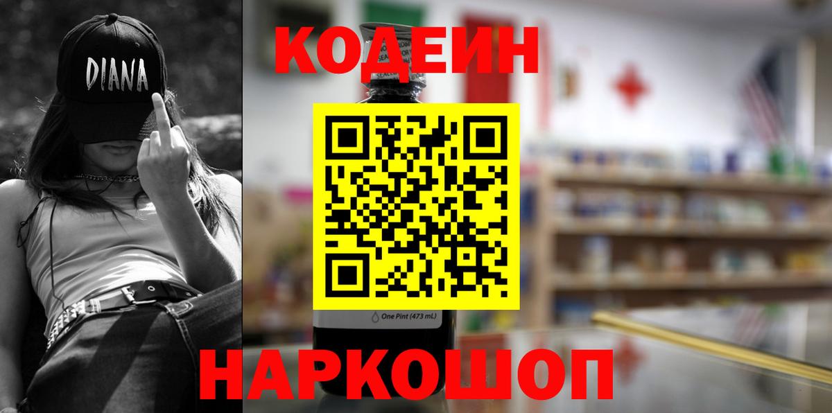Канабис  Черкесск  Кокаин  Гашиш  Alpha-PVP СК кристаллы  МДМА  Конопля  Вход с VPN  МЕФ кристаллы  ГАШ 