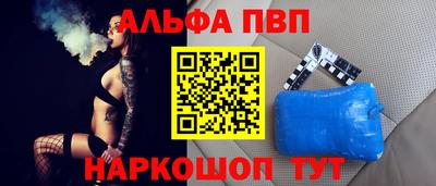 мет Ливны