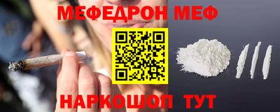 мет Ливны