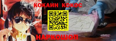 мет Ливны