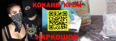 СК Ликино-Дулёво
