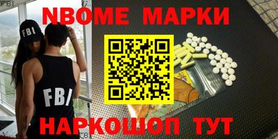мет Ливны