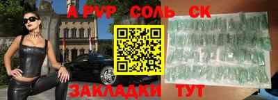 mdma Лесосибирск