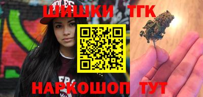 мет Ливны
