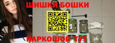 мет Ливны