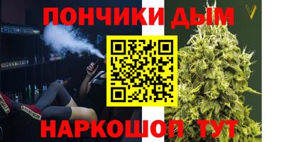 мет Ливны