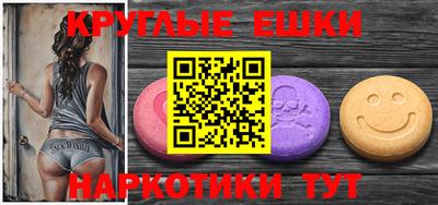 mdma Лесосибирск