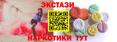 мет Ливны