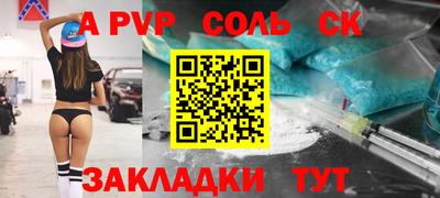 СК Ликино-Дулёво