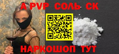 СК Ликино-Дулёво