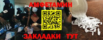 мет Ливны