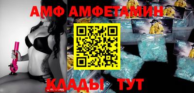 мет Ливны