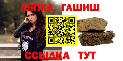 мет Ливны