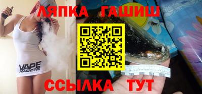 мет Ливны