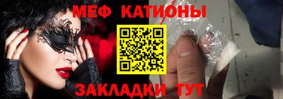 мет Ливны