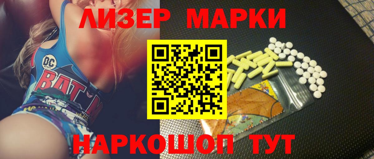 Лсд 25 экстази кислота Черкесск