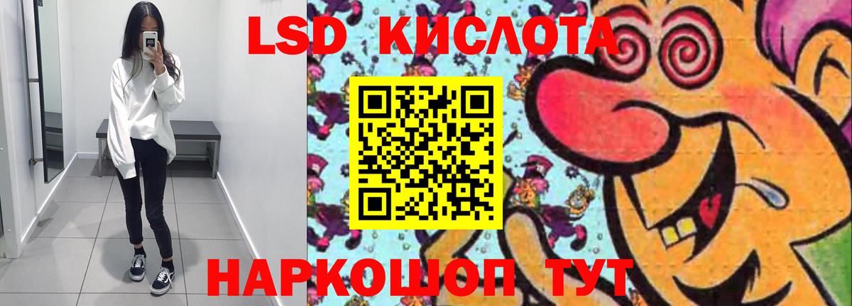 Черкесск  Лсд 25 экстази ecstasy  Вход с VPN  Лсд 25 экстази ecstasy 