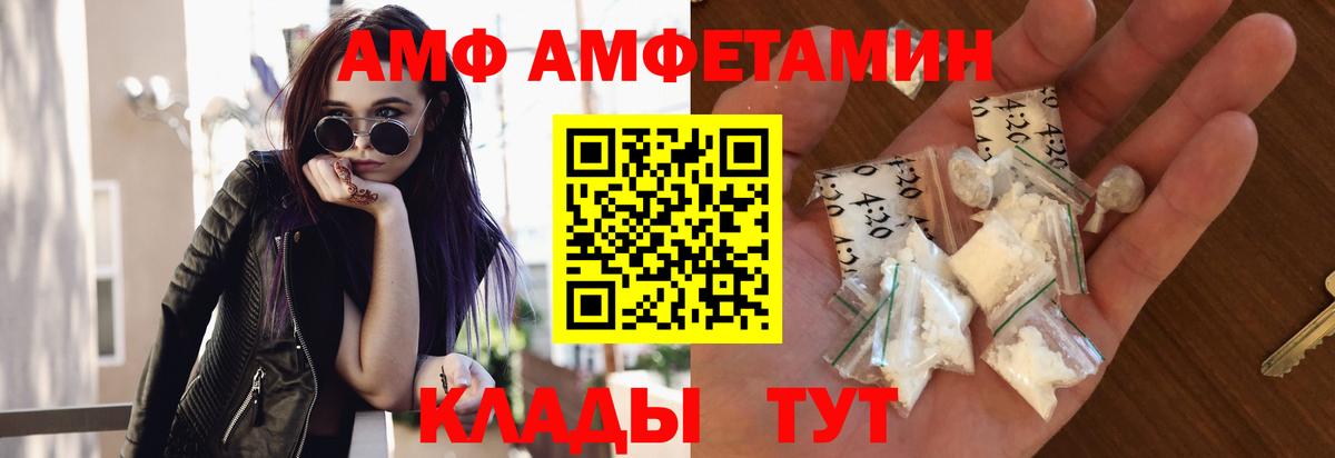 Первитин Methamphetamine  Первитин  Черкесск  Первитин Methamphetamine  Вход с VPN 